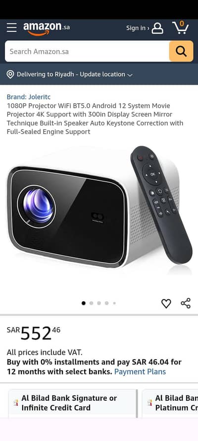 projector