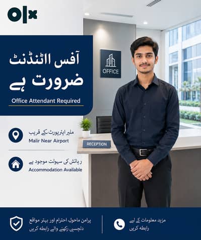 Office Ke Liye Zimmedar Caretaker Boy Darkaar Hai (24 Ghante Duty)