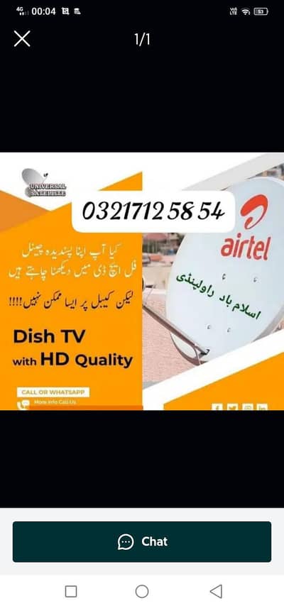 DiSH antenna Smart 4k results 03217125854