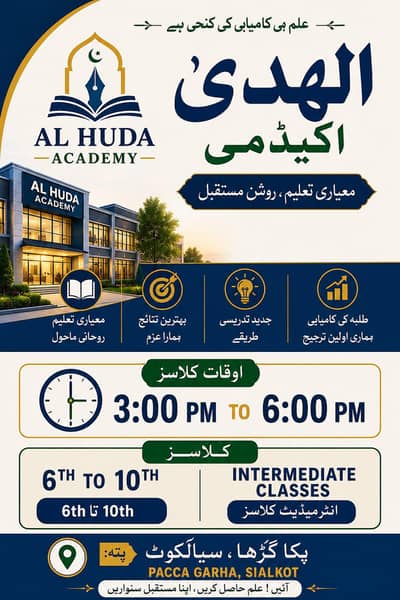 Home tuition and online tuition service