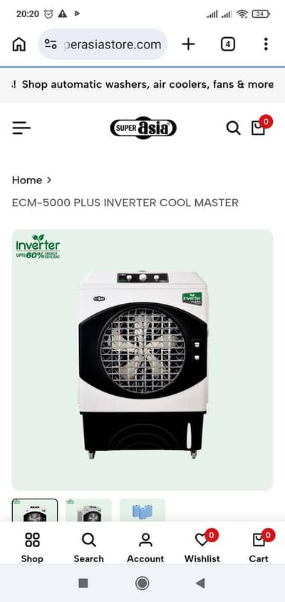 Super Asia ECM 5000 COOL Invertor ROOM COOLER