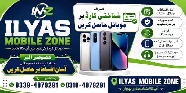 Infinix Other Model