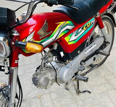 Honda 70