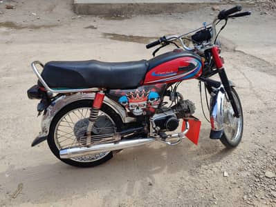 United 70cc only serious buyer contact