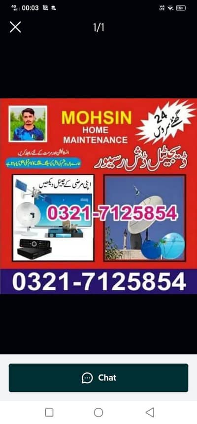 HD Recevier and Dish antenna 03217125854
