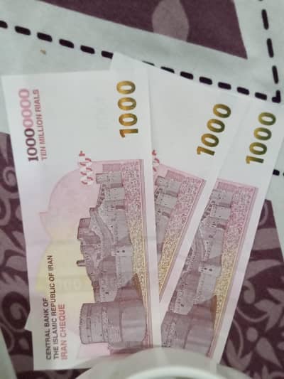 10 million irani riyal