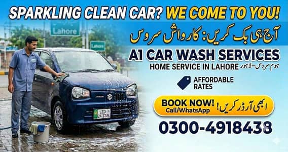 Car wash service