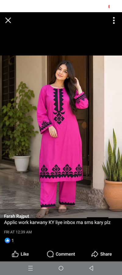 Stitching simple suit Rupees 500