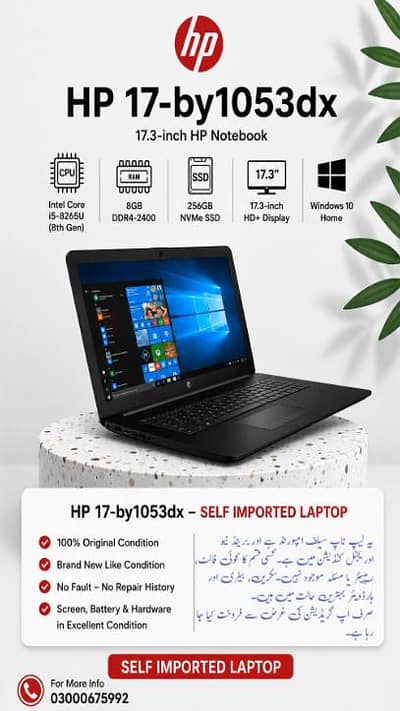 Self-Imported Full Size HP i5/8th Generation Laptop