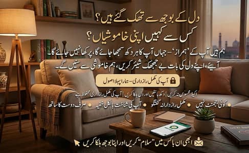 Pareshan Na Ho