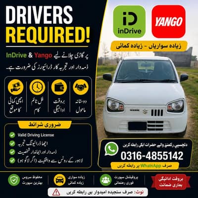Indrive yangoo pay gari chalany k liye driver chyh