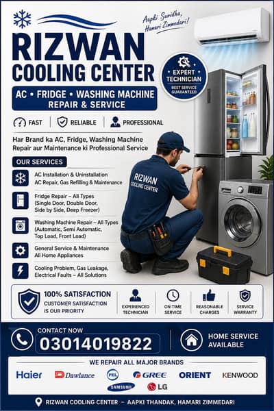 Rizwan cooling center