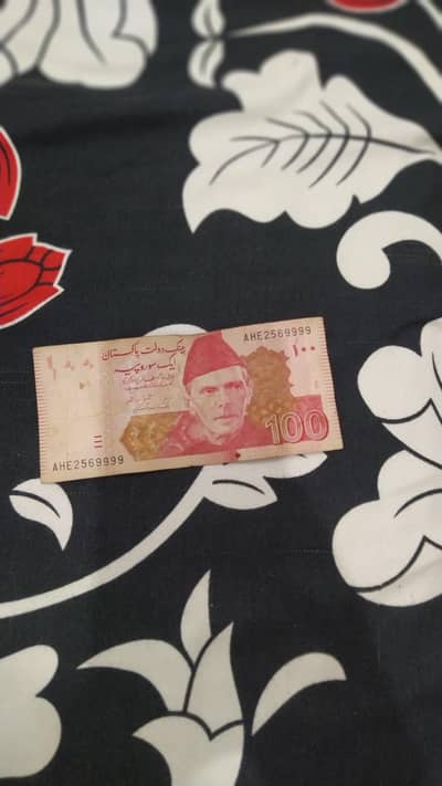 100rs note for sale lucky number 9999