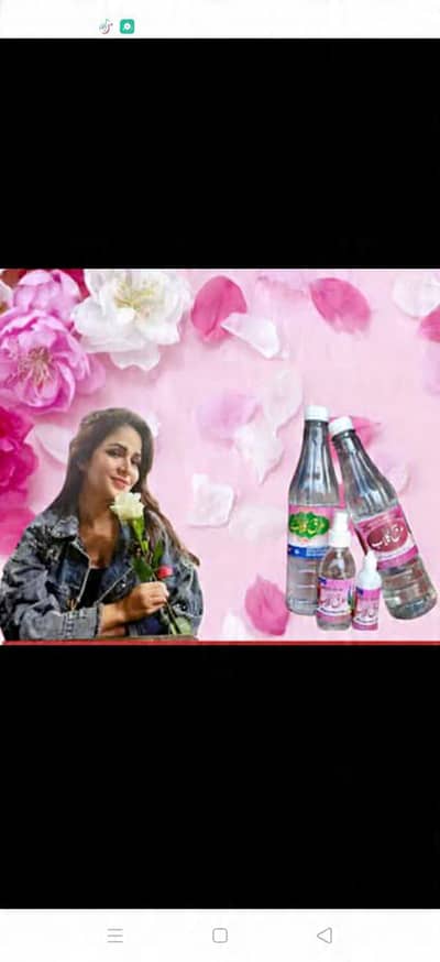 Kallar Kahar Pure Arq-e-Ghulab 1 Liter | عرق گلاب | Rs 450 Only