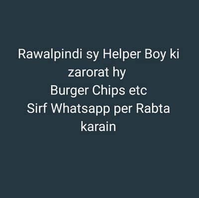 Helper Boy 03365616841 From Rawalpindi burger chips etc
