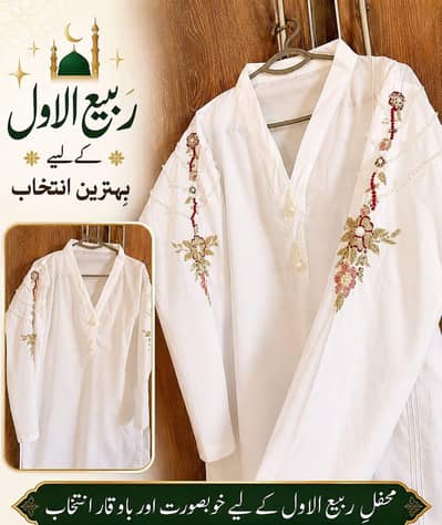 Elegant White Embroidered 2-Piece Suit