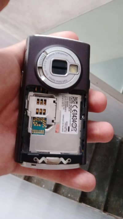 antik item Nokia N95