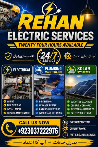 Electric services