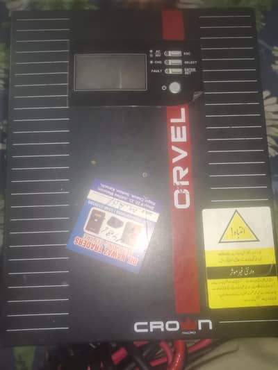 crown 24volt ka hi 2.4 hi 2400va hi 1600 watt hi