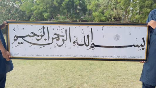 Hand made original calligraphy