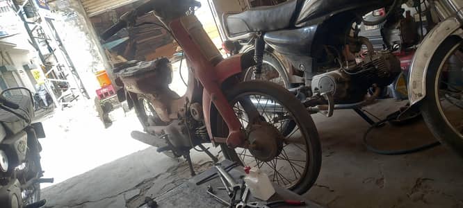 yamaha 75 cc for sal3 krachi num old file