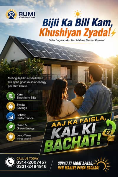 Rumi Solar Solutions