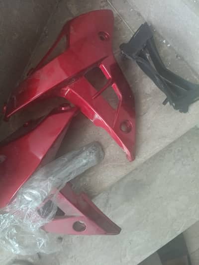 engine guard