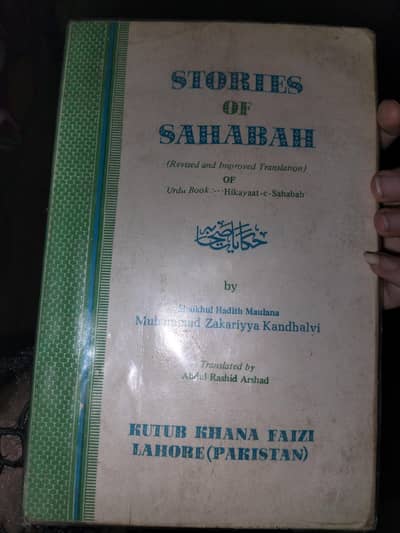 stories of sahaban