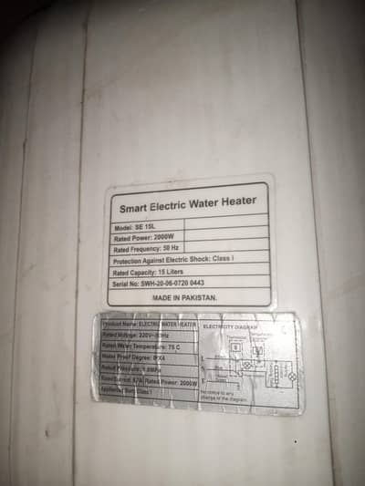 electric water heater