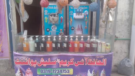 ice cream business for sale
