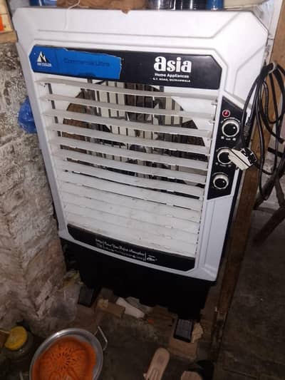 super Asia cooler