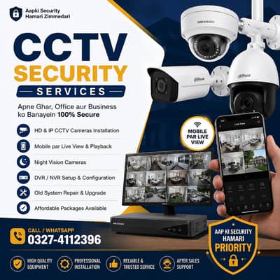 CCTV Camera installation or service