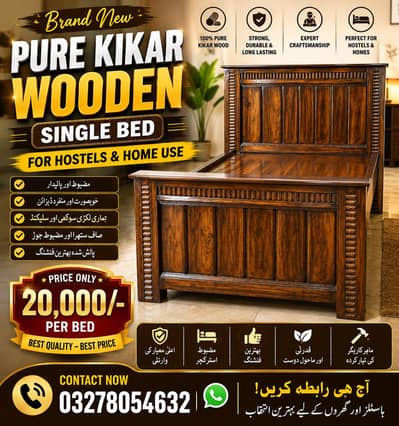 Wooden kikar single beds available for hostels and homes whole dealer