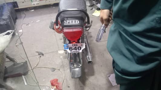 hi speed 2022 model