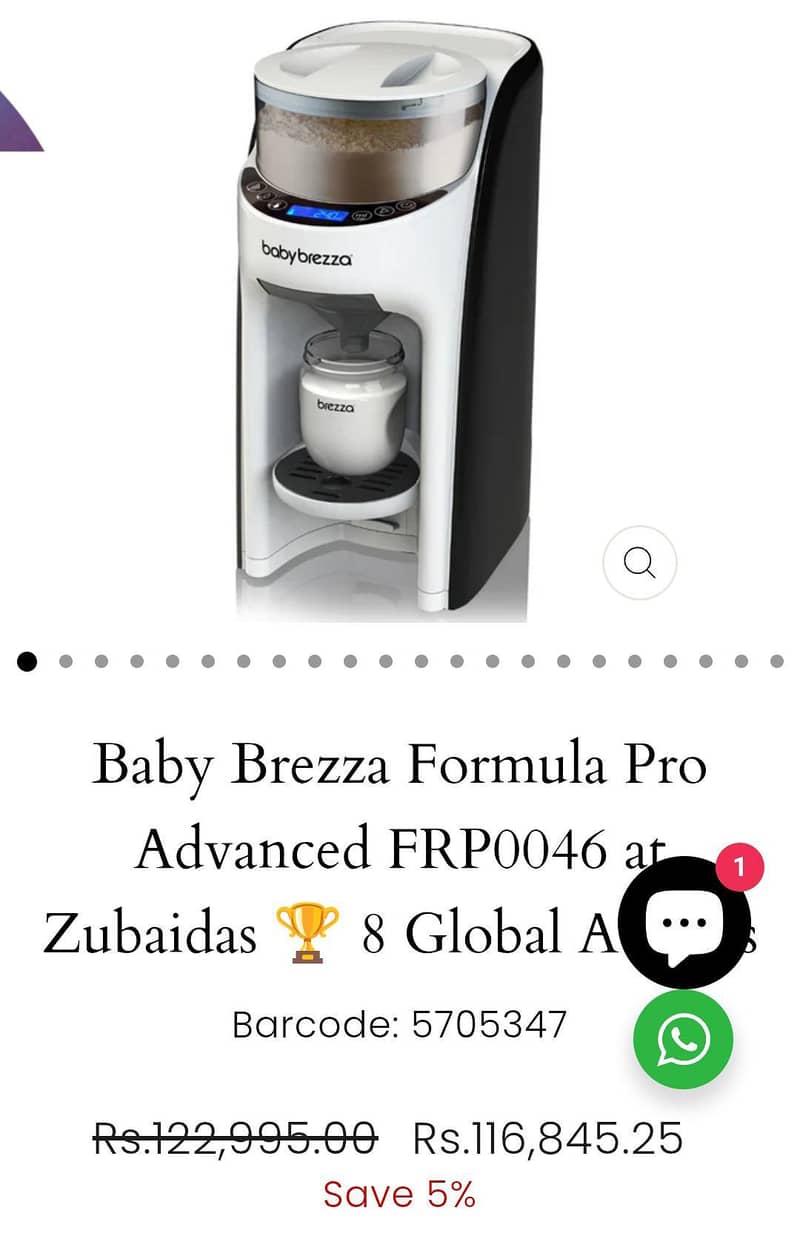 Brezza Formula Maker 0