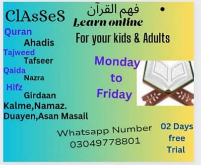 Quran & Islamic Teacher