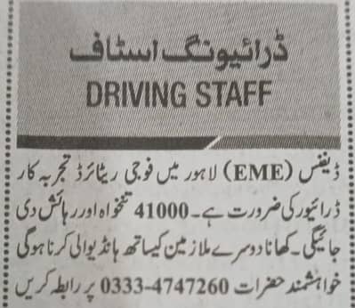 Army retired driver required