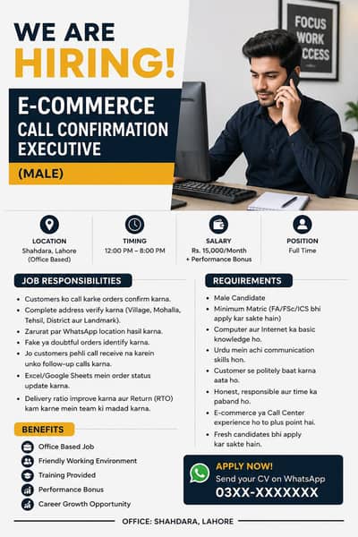 Urgent Hiring – E-commerce Call Confirmation Executive (Male)