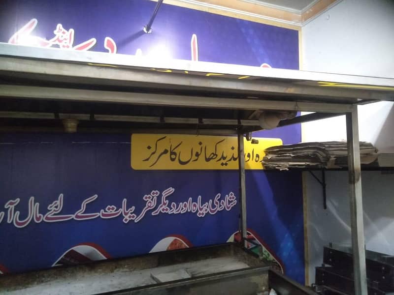 باربی کیو کاؤنٹر برائے فروخت 4