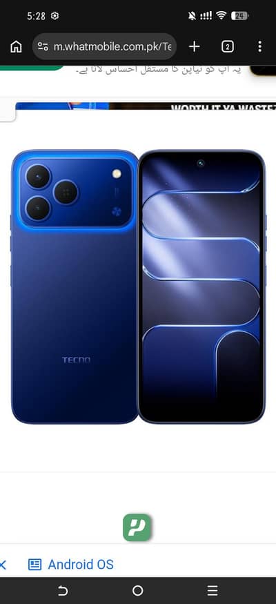 TECNO SPARK 50 2 DAYS USE