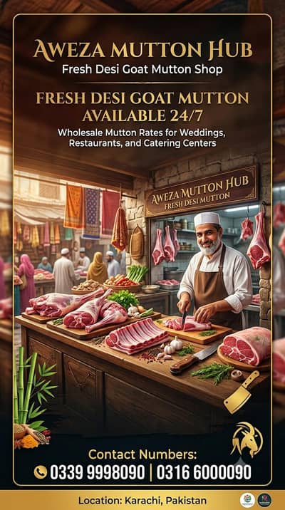 Mutton HuB