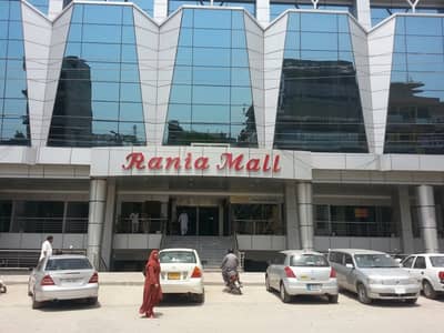 Rania Mall Saddar | Sales Girl ki urgent need hai
