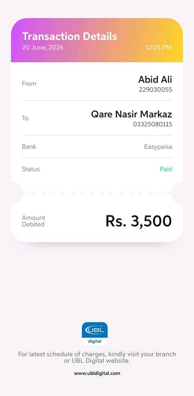 پیر پشوری اصیل پٹھے