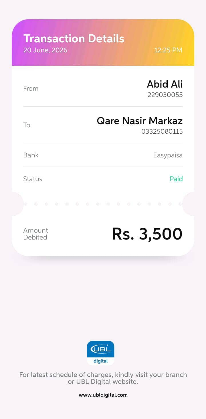 پیر پشوری اصیل پٹھے 0