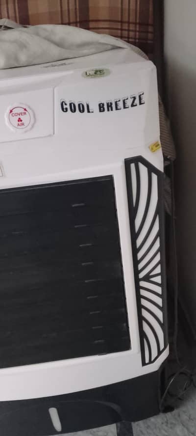 air-cooler condition first