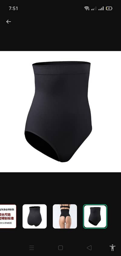 Waist Shaping Pant