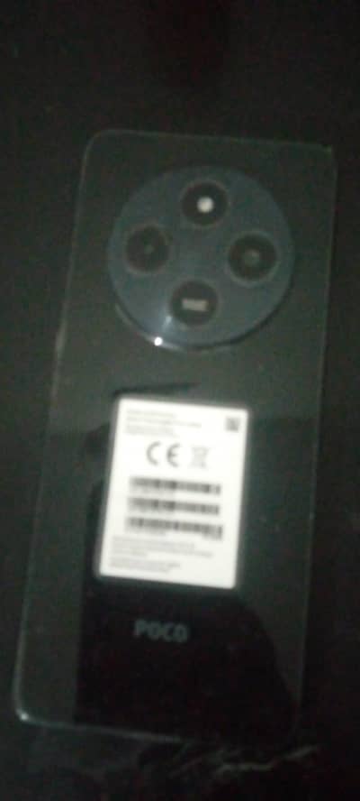 Xiaomi POCO C75 8gb/256gb