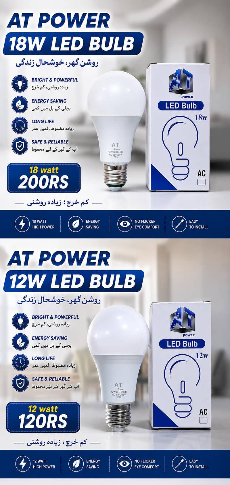 LED lights 0