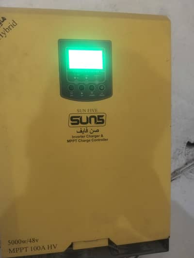 Sun 5 solar inverter 5 kevi 48 volt aalu ke Koi masala Nahin 5000 pvi