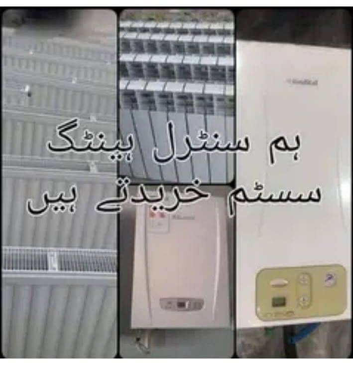 Central Heating System 0